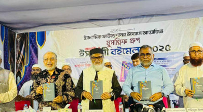 গবেষণালব্ধ বই যুগের আলোকবর্তিকা: ধর্ম উপদেষ্টা 